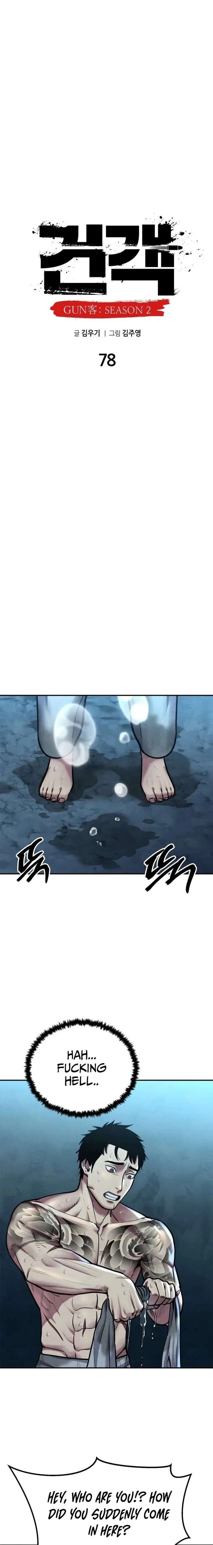 Embodiment of the Assassin in the Murim World Chapter 78 page 6