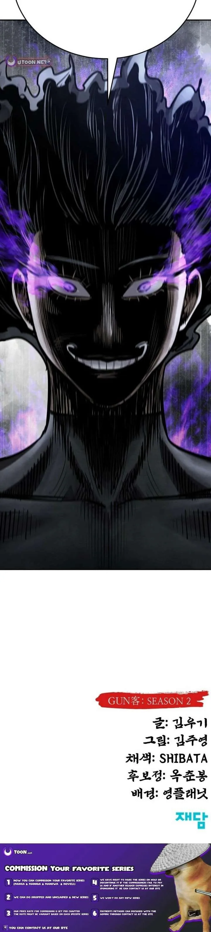 Embodiment of the Assassin in the Murim World Chapter 76 page 32