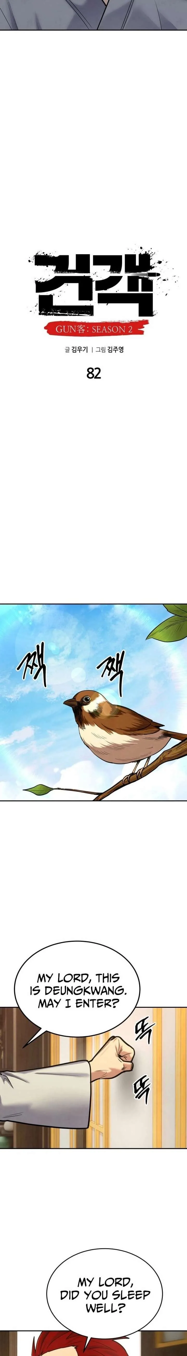 Embodiment of the Assassin in the Murim World Chapter 82 page 16