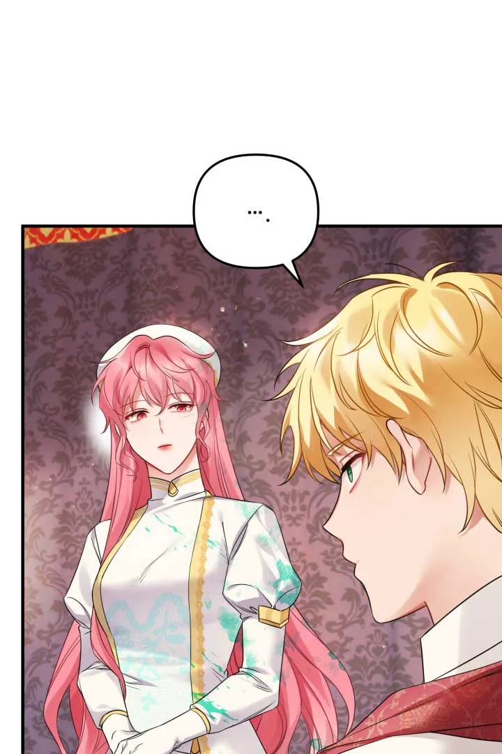 Emilone’s Temptation Labyrinth Chapter 5 page 14