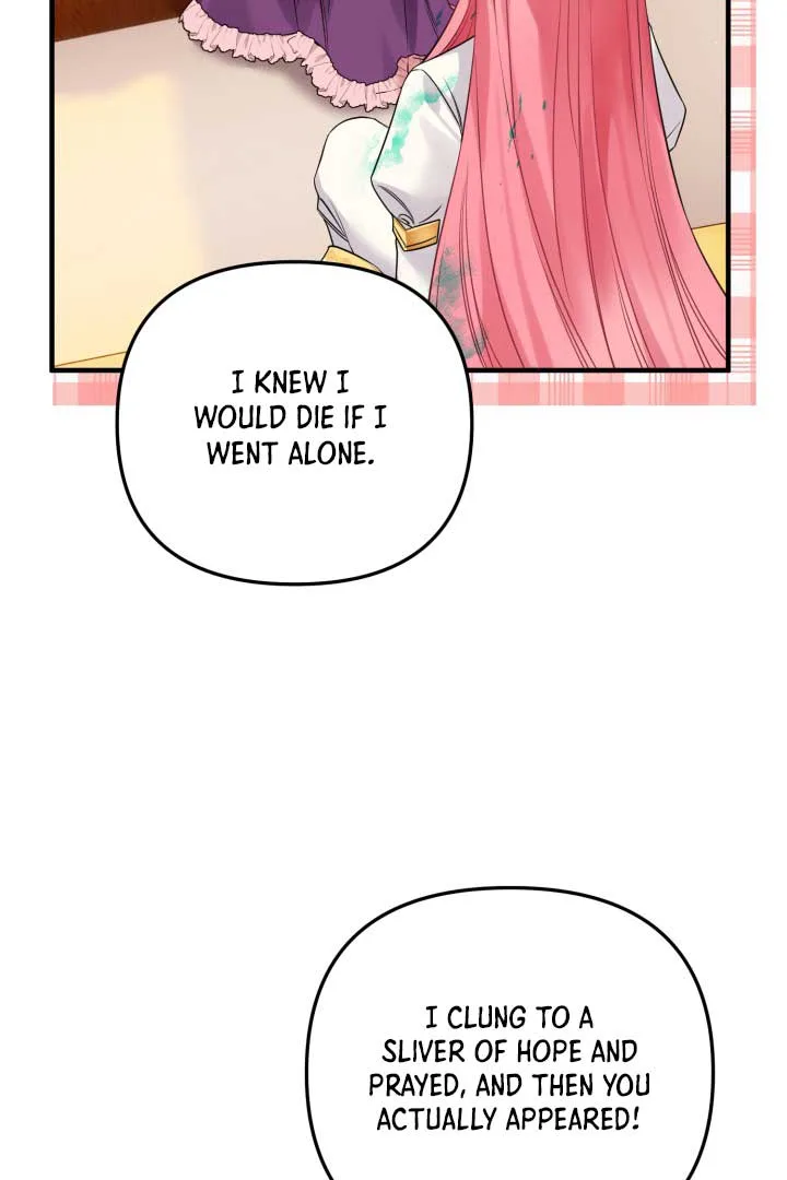 Emilone’s Temptation Labyrinth Chapter 5 page 71