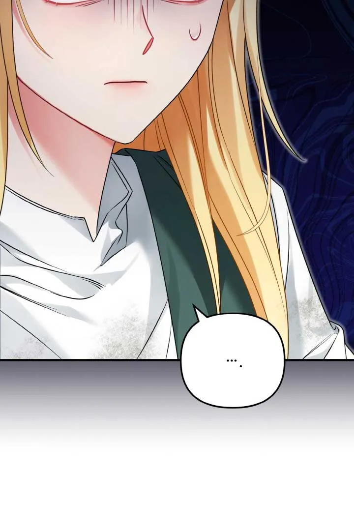 Emilone’s Temptation Labyrinth Chapter 12 page 22