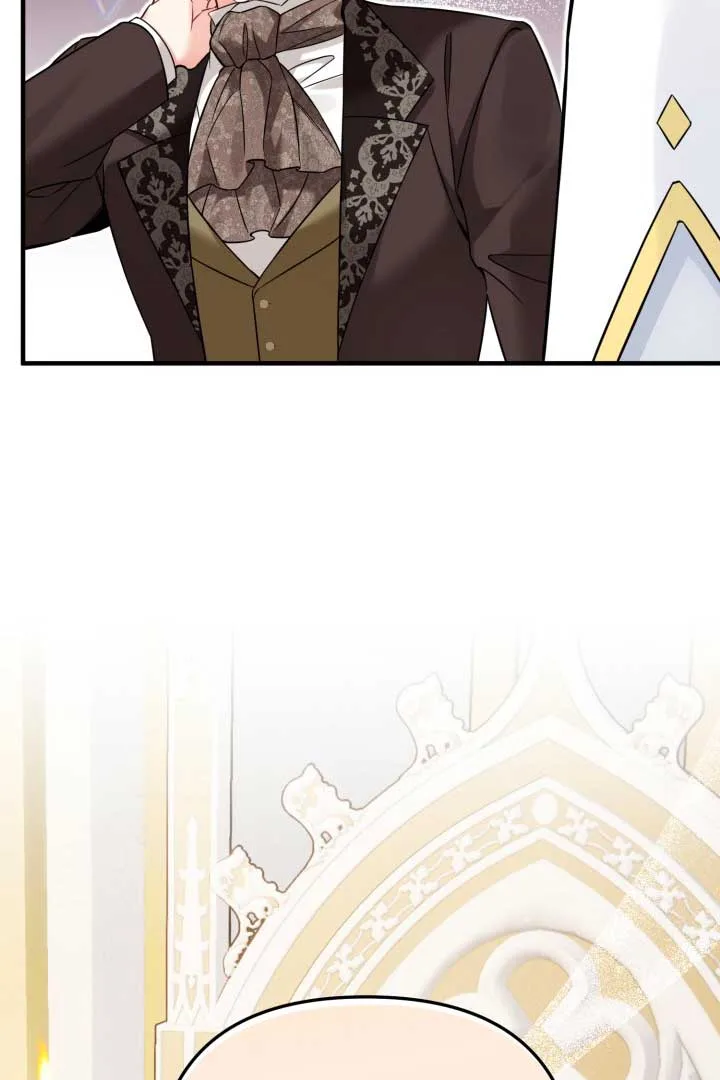 Emilone’s Temptation Labyrinth Chapter 16 page 123