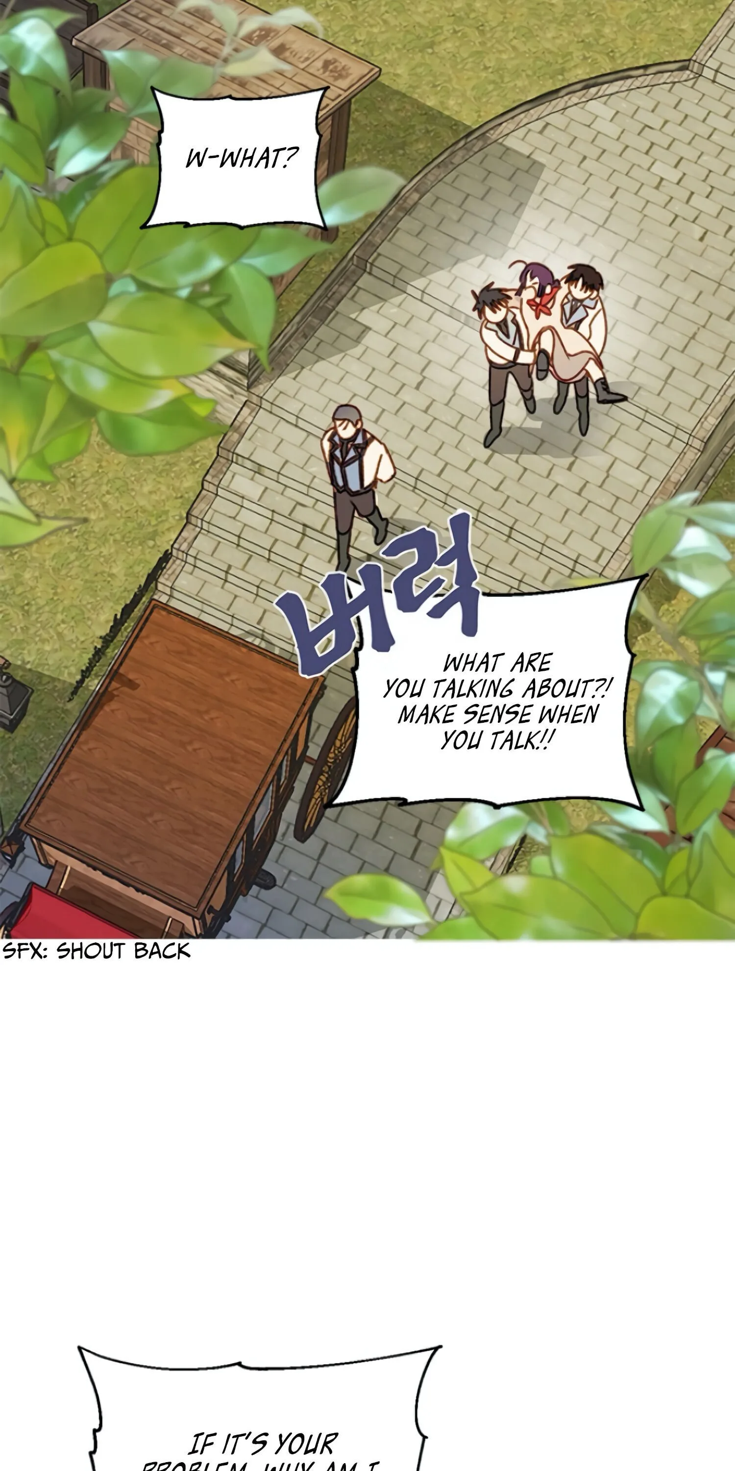 Éminence Grise Female Lead Is Trying To Make Me Her Stepmom Chapter 1 page 23