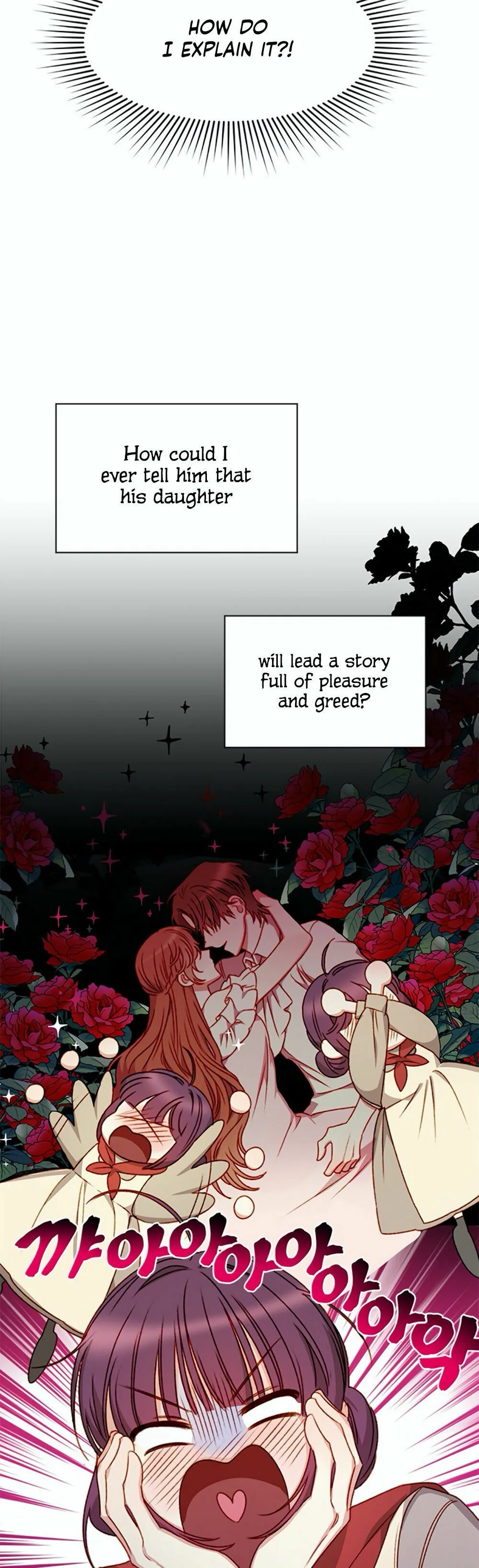Éminence Grise Female Lead Is Trying To Make Me Her Stepmom Chapter 3 page 10