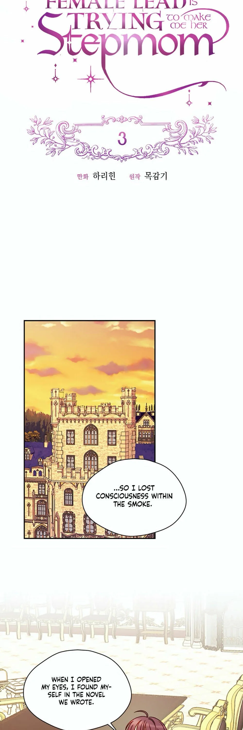 Éminence Grise Female Lead Is Trying To Make Me Her Stepmom Chapter 3 page 6