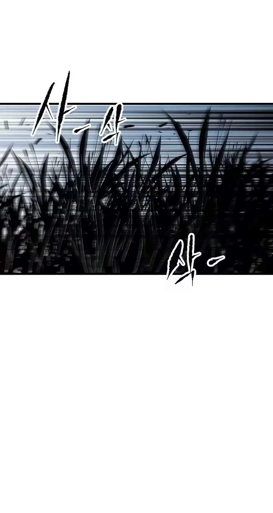 Chronicle of Runes Chapter 65 page 8