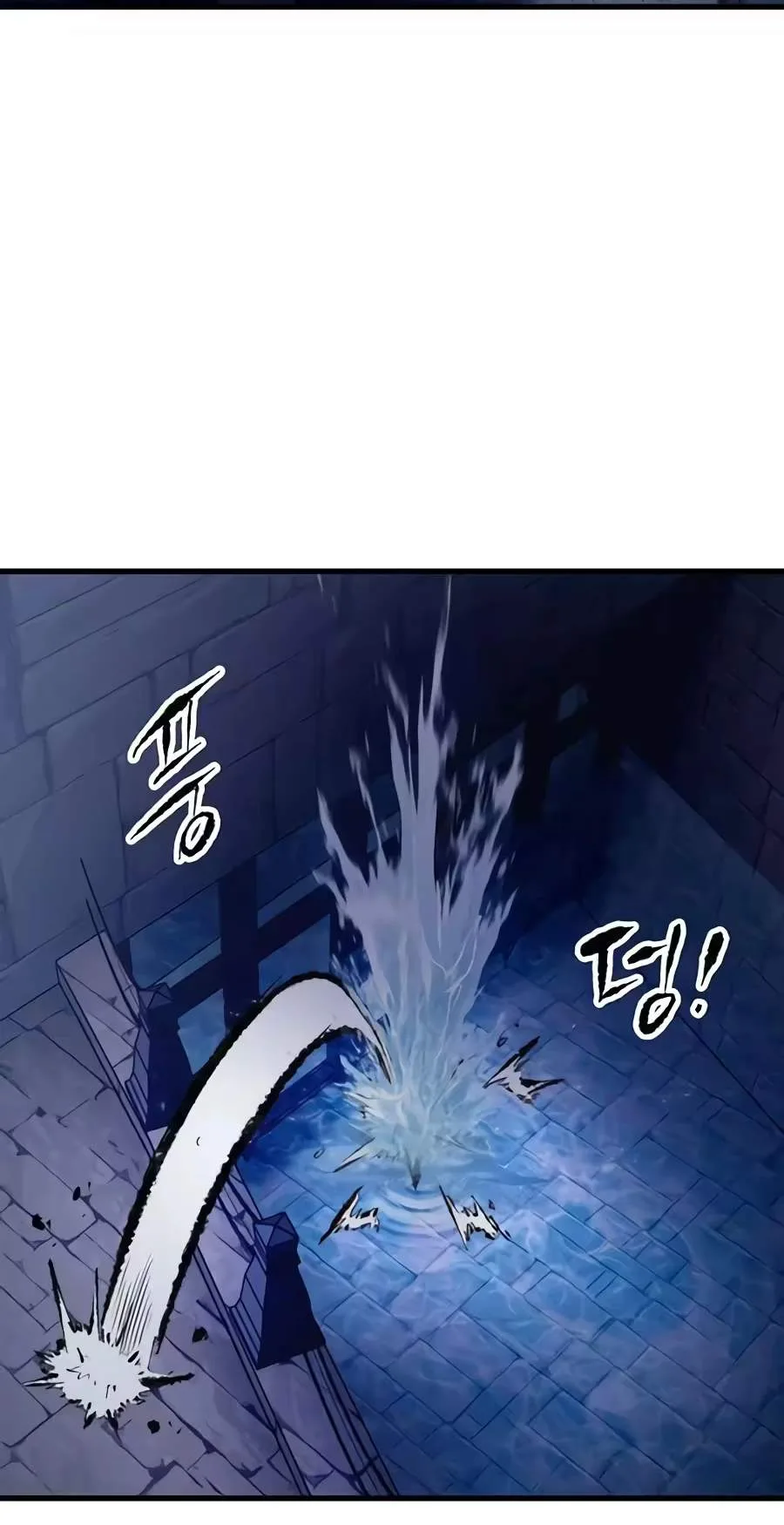 Chronicle of Runes Chapter 65 page 78