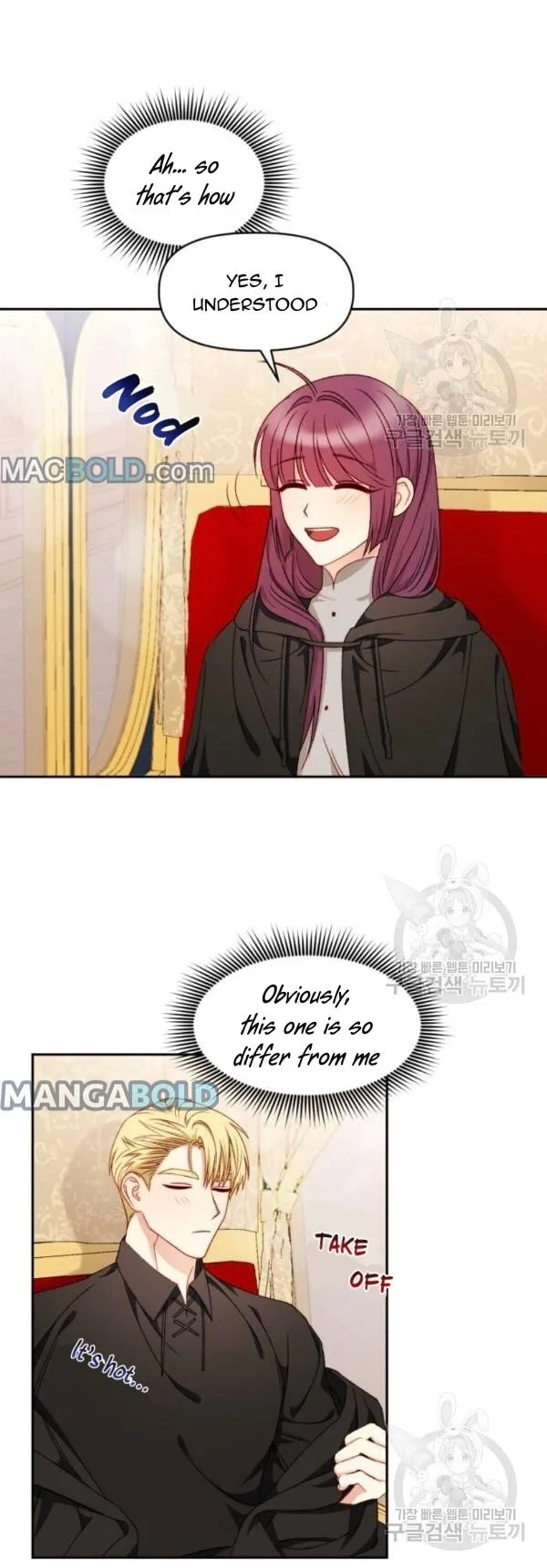 Éminence Grise Female Lead Is Trying To Make Me Her Stepmom Chapter 30 page 14