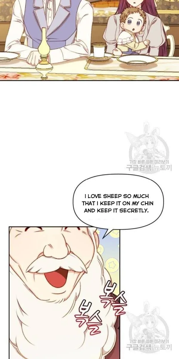Éminence Grise Female Lead Is Trying To Make Me Her Stepmom Chapter 31 page 17