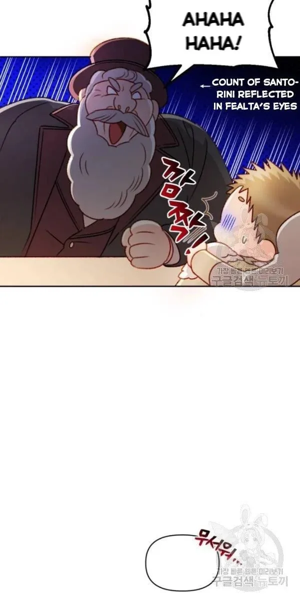 Éminence Grise Female Lead Is Trying To Make Me Her Stepmom Chapter 31 page 9