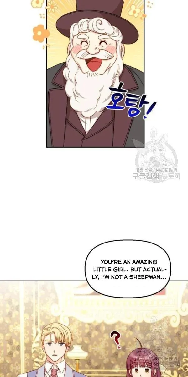 Éminence Grise Female Lead Is Trying To Make Me Her Stepmom Chapter 31 page 16