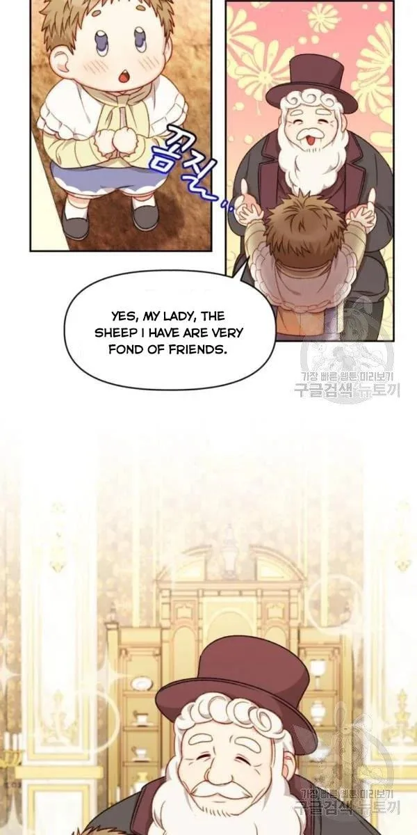 Éminence Grise Female Lead Is Trying To Make Me Her Stepmom Chapter 31 page 20
