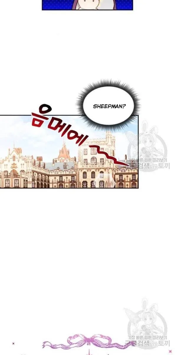 Éminence Grise Female Lead Is Trying To Make Me Her Stepmom Chapter 31 page 14