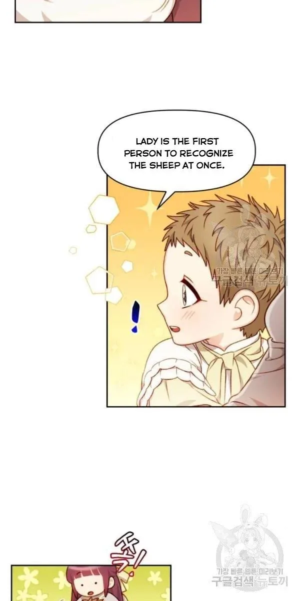 Éminence Grise Female Lead Is Trying To Make Me Her Stepmom Chapter 31 page 18