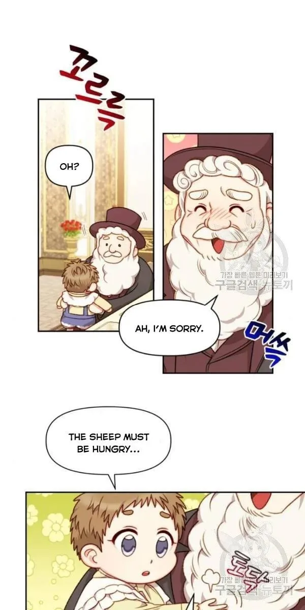 Éminence Grise Female Lead Is Trying To Make Me Her Stepmom Chapter 31 page 24