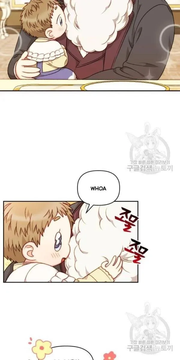 Éminence Grise Female Lead Is Trying To Make Me Her Stepmom Chapter 31 page 21