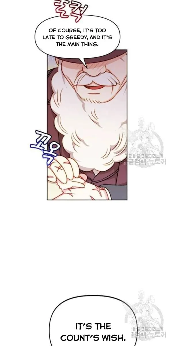 Éminence Grise Female Lead Is Trying To Make Me Her Stepmom Chapter 31 page 39