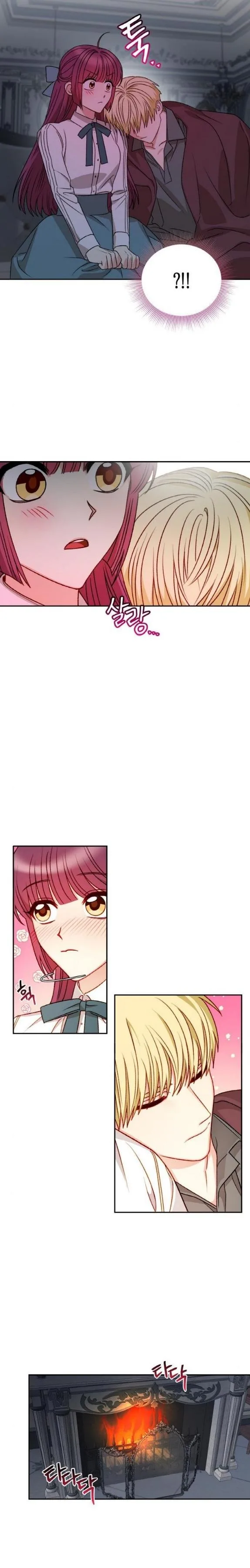 Éminence Grise Female Lead Is Trying To Make Me Her Stepmom Chapter 60 page 12