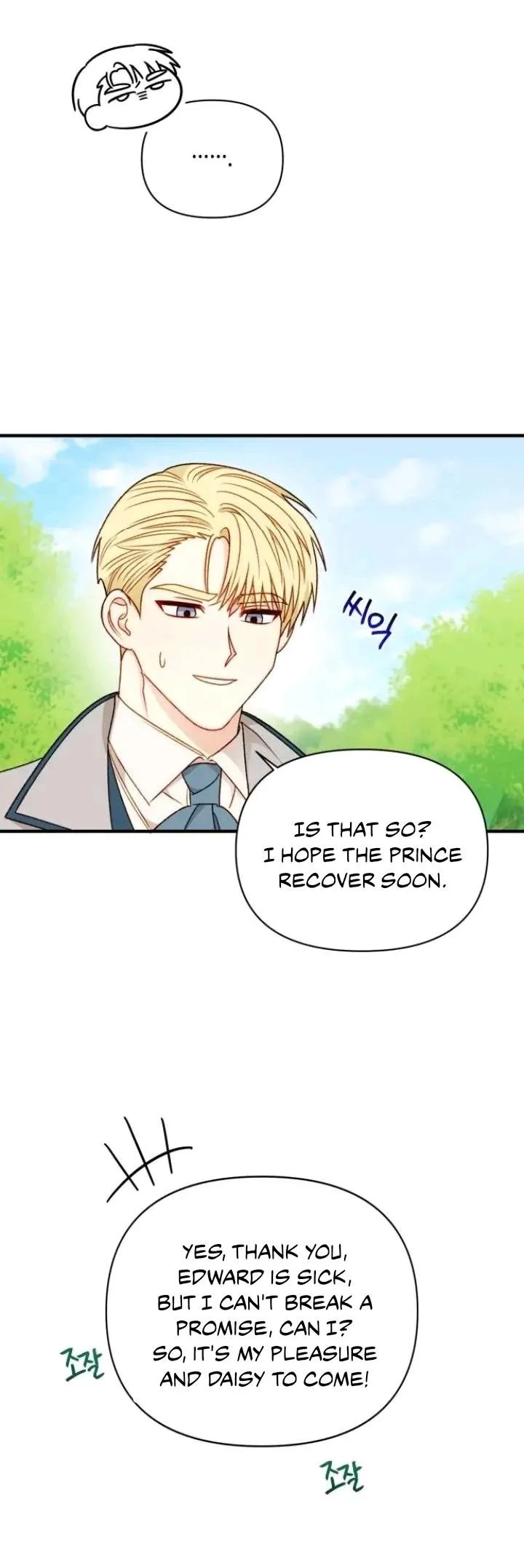 Éminence Grise Female Lead Is Trying To Make Me Her Stepmom Chapter 63 page 29