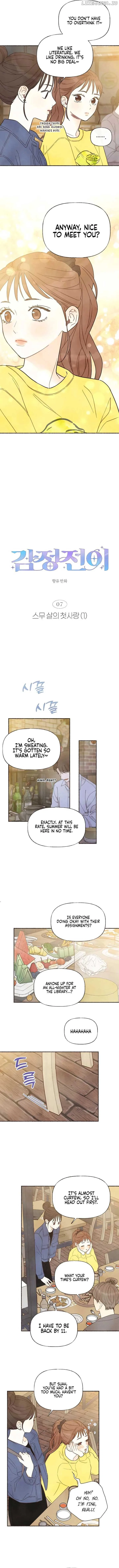 Emotional Transference Chapter 7 page 7