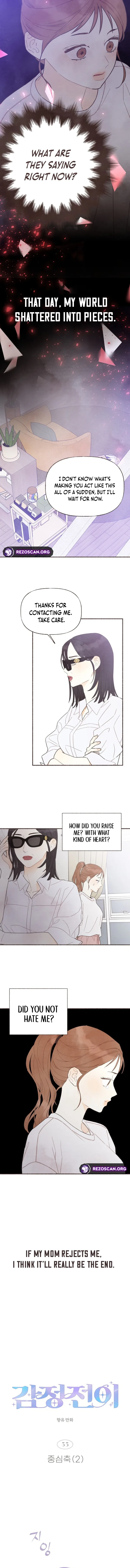Emotional Transference Chapter 33 page 4