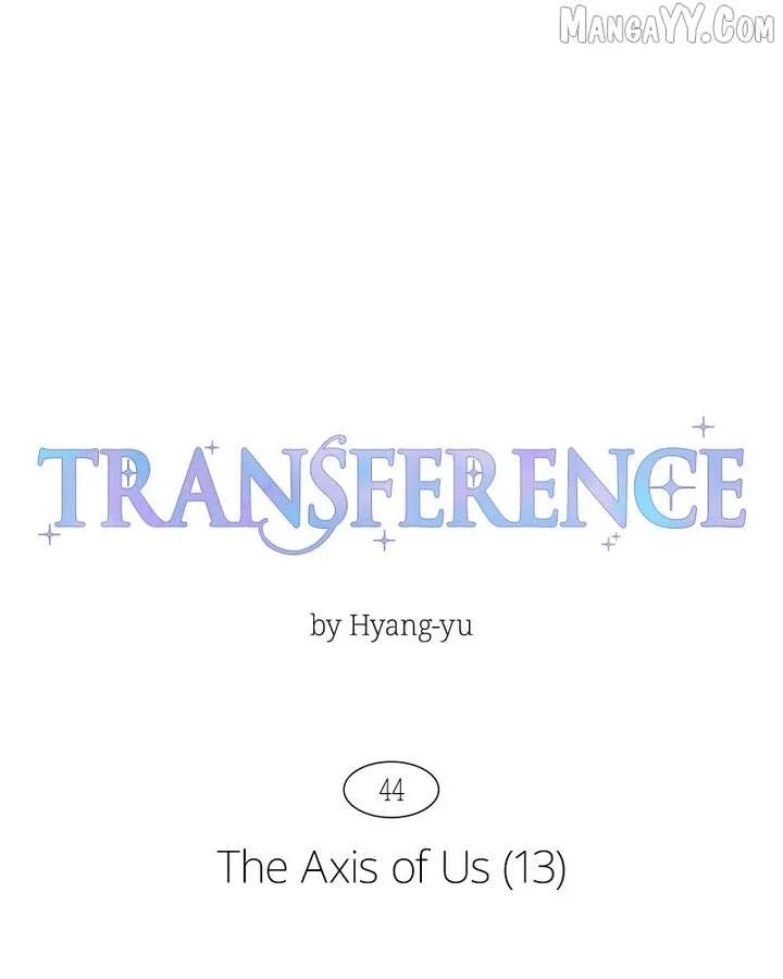 Emotional Transference Chapter 44 page 17