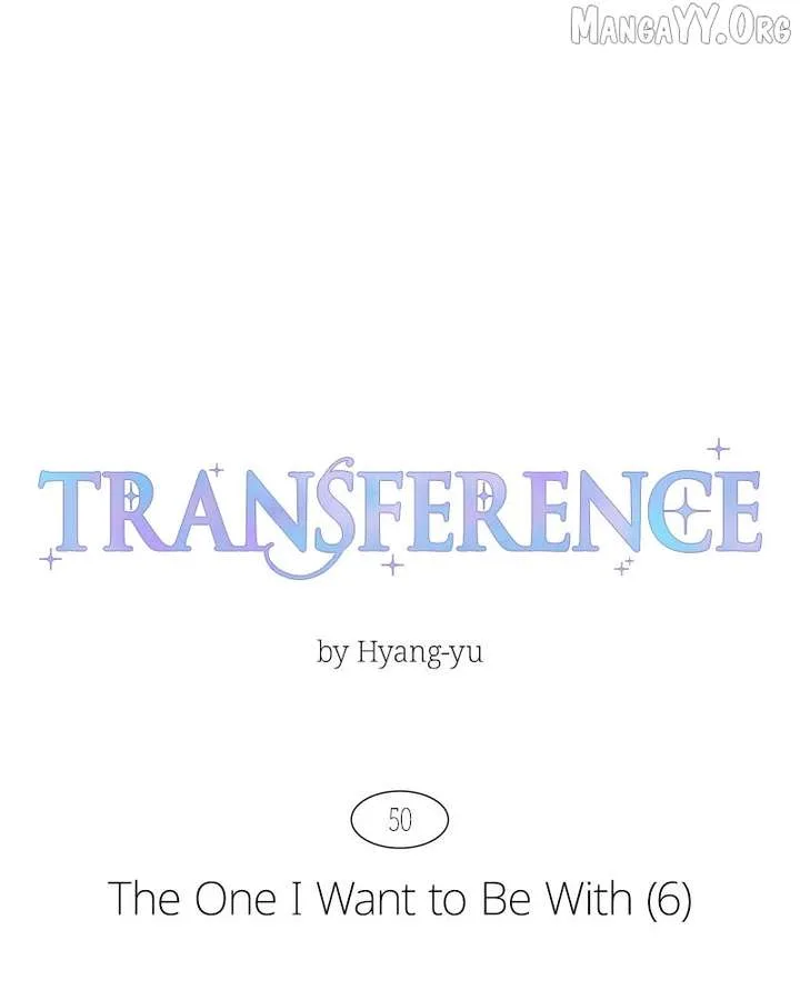 Emotional Transference Chapter 50 page 13