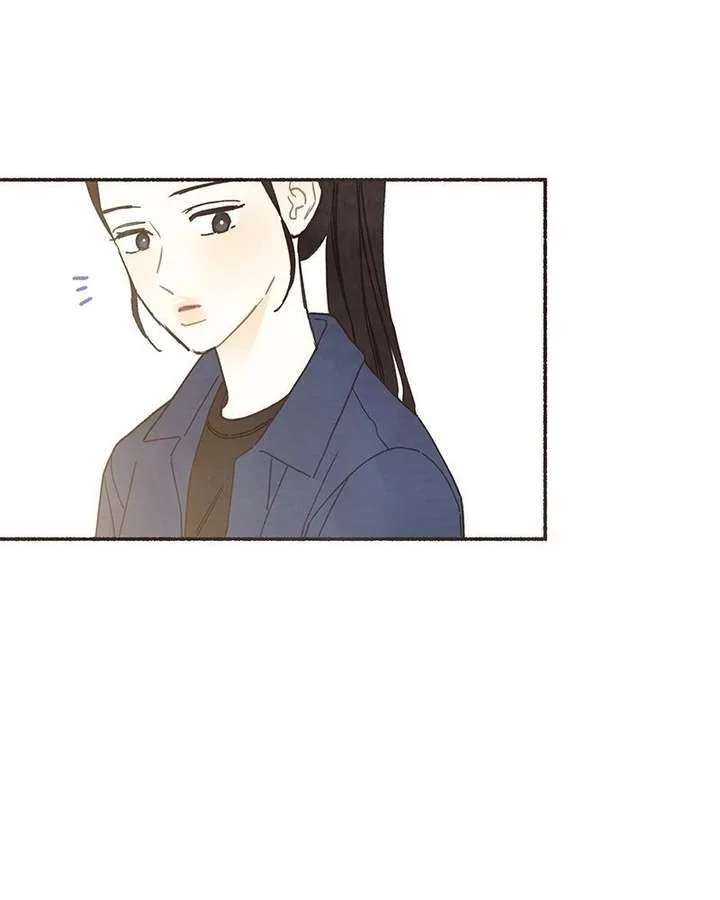 Emotional Transference Chapter 57 page 43