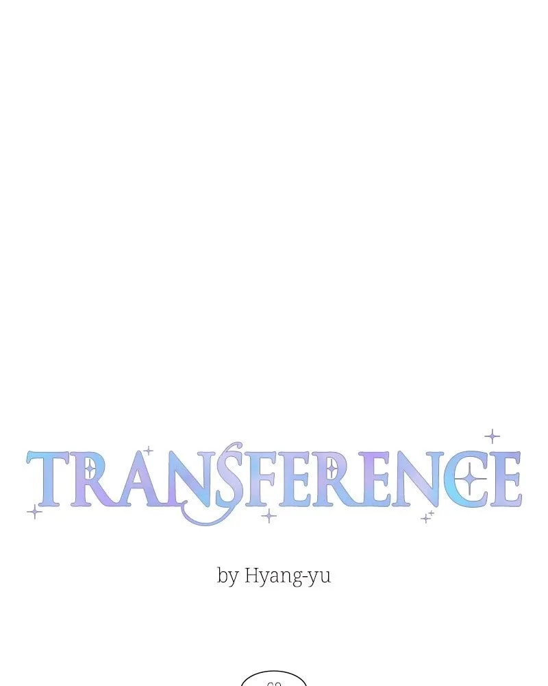 Emotional Transference Chapter 63 page 16