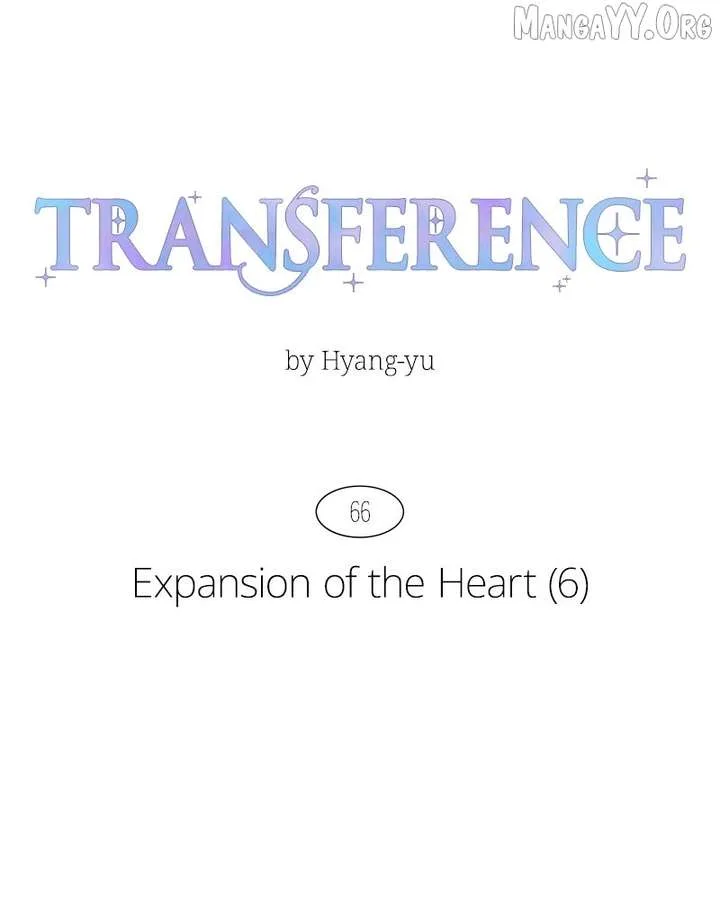 Emotional Transference Chapter 66 page 16