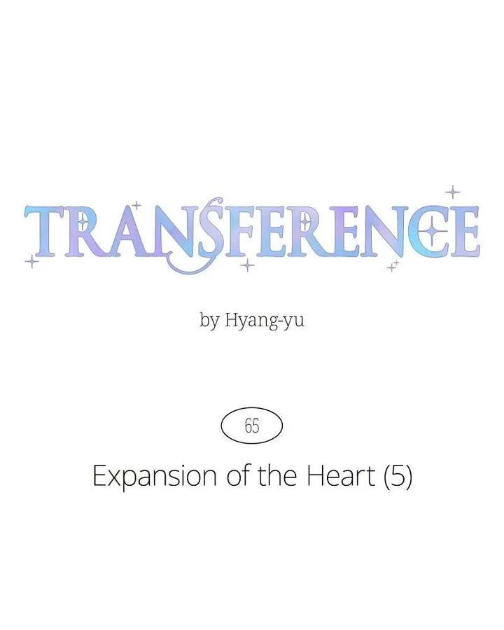 Emotional Transference Chapter 65 page 14