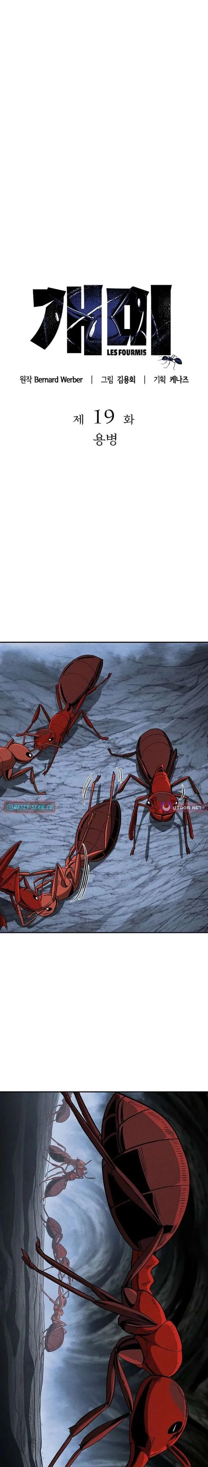 Empire of the Ants Chapter 19 page 3