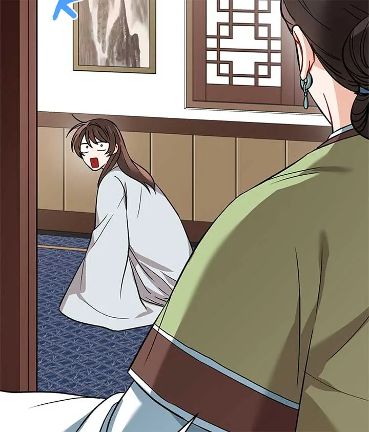 Empress flower garden Chapter 1 page 50
