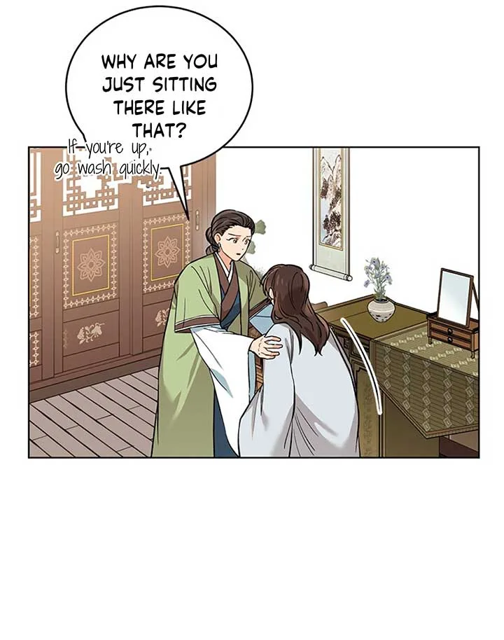 Empress flower garden Chapter 2 page 5