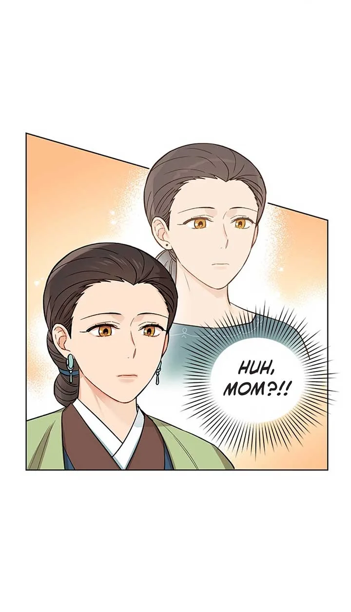 Empress flower garden Chapter 2 page 4