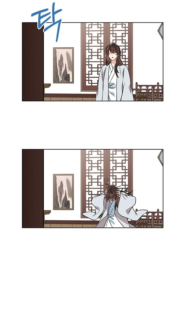 Empress flower garden Chapter 2 page 12