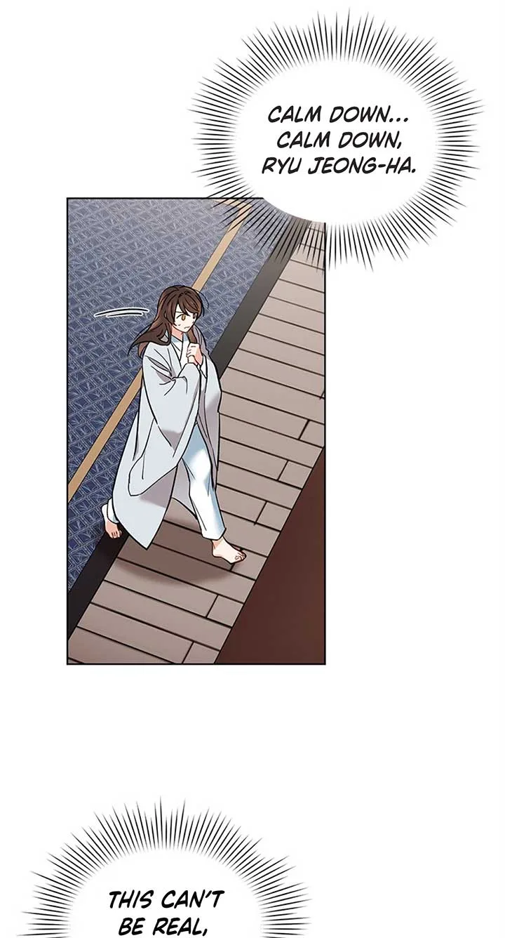 Empress flower garden Chapter 2 page 15