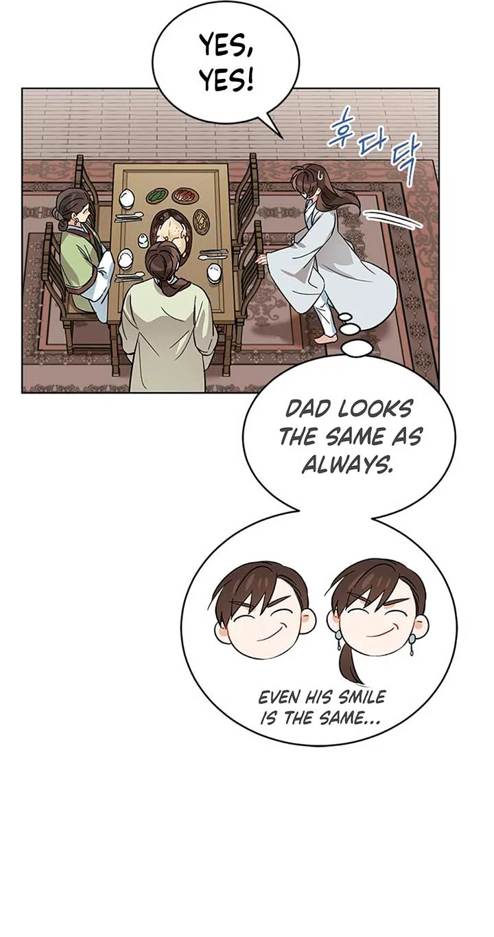 Empress flower garden Chapter 2 page 32
