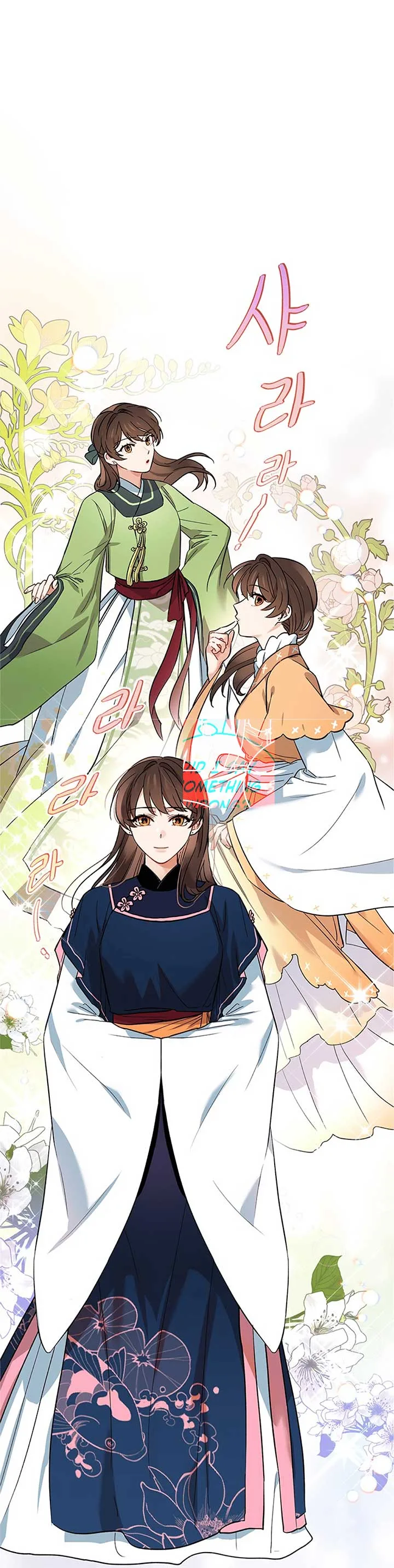 Empress flower garden Chapter 2 page 47