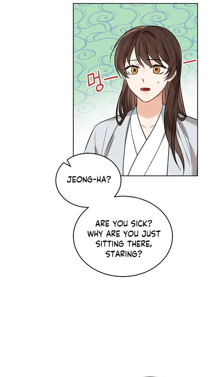 Empress flower garden Chapter 2 page 6