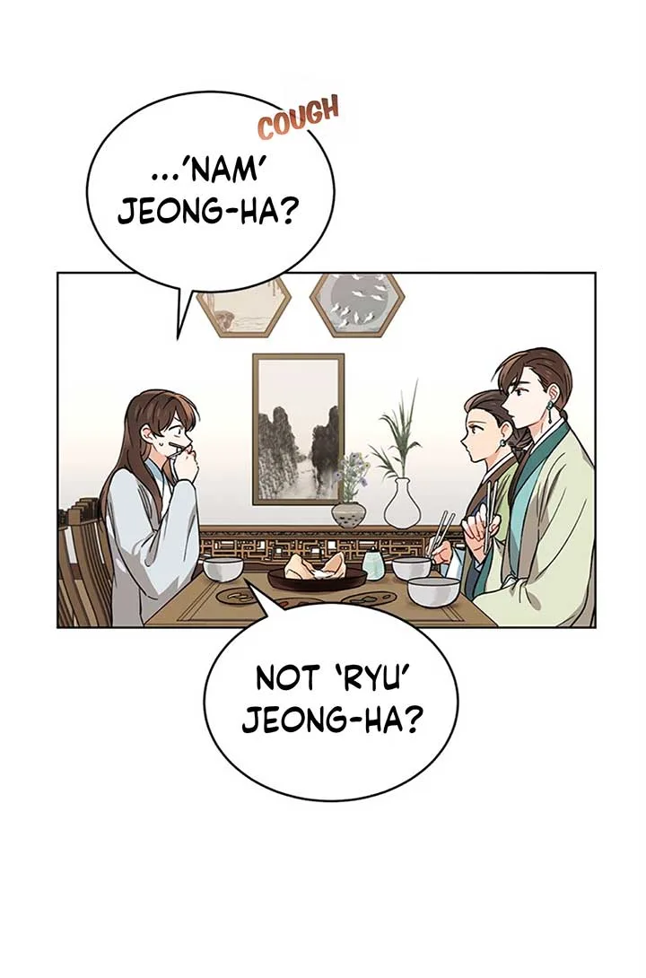 Empress flower garden Chapter 2 page 37