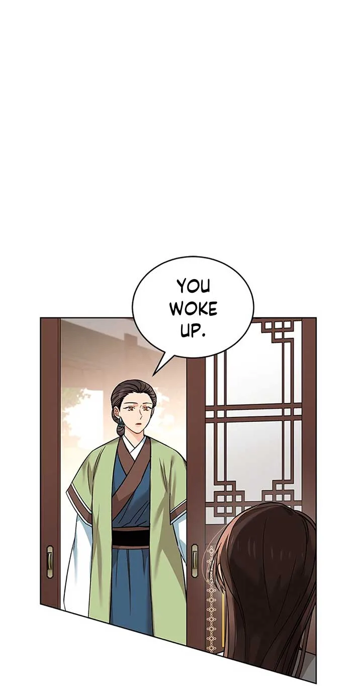 Empress flower garden Chapter 2 page 3