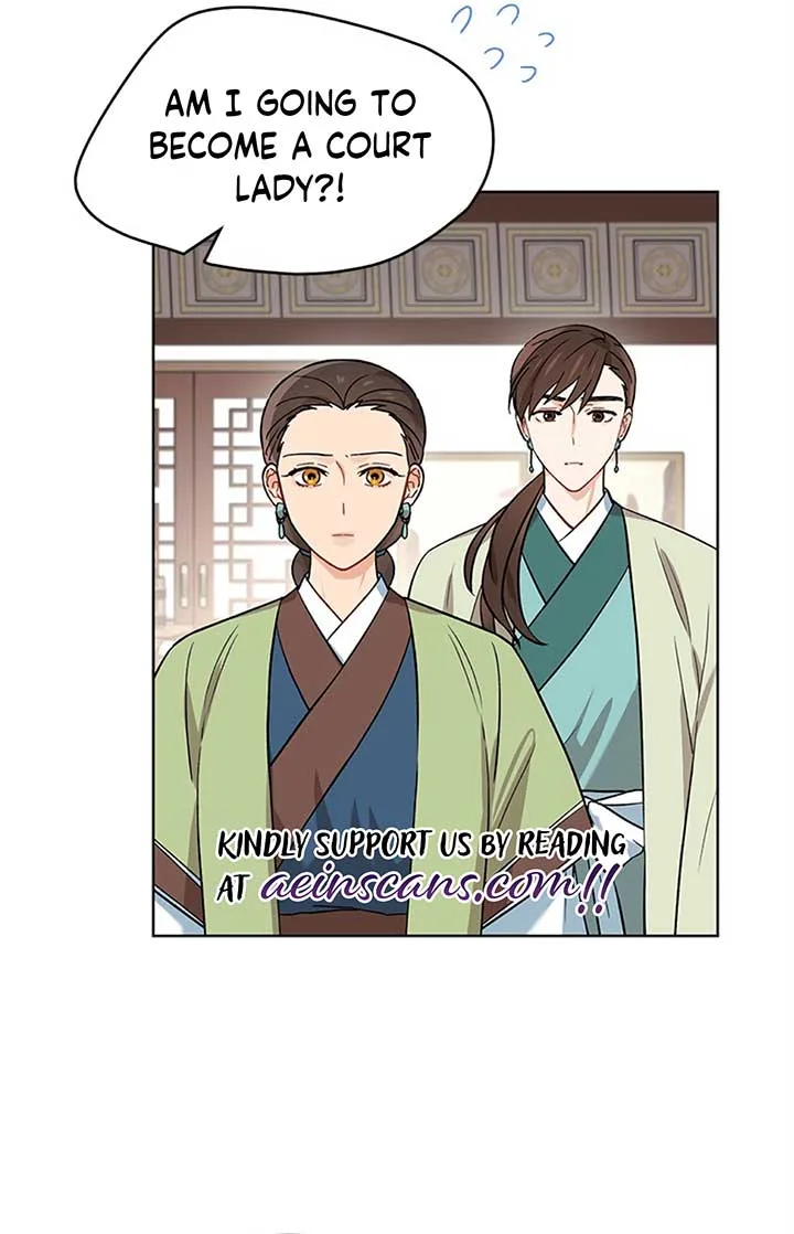 Empress flower garden Chapter 3 page 6