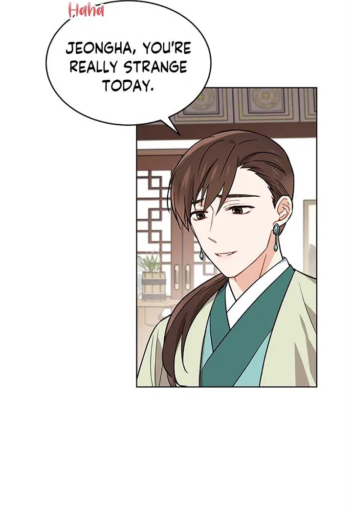 Empress flower garden Chapter 3 page 7