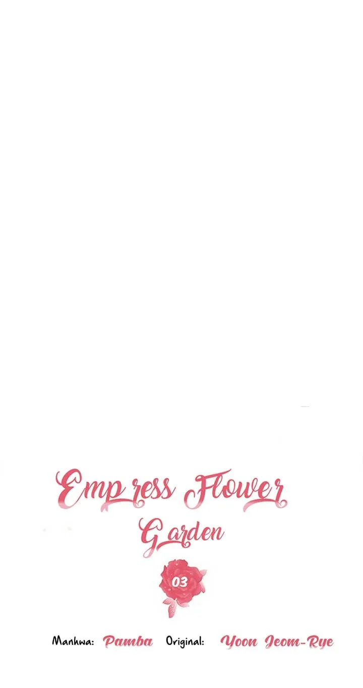 Empress flower garden Chapter 3 page 14