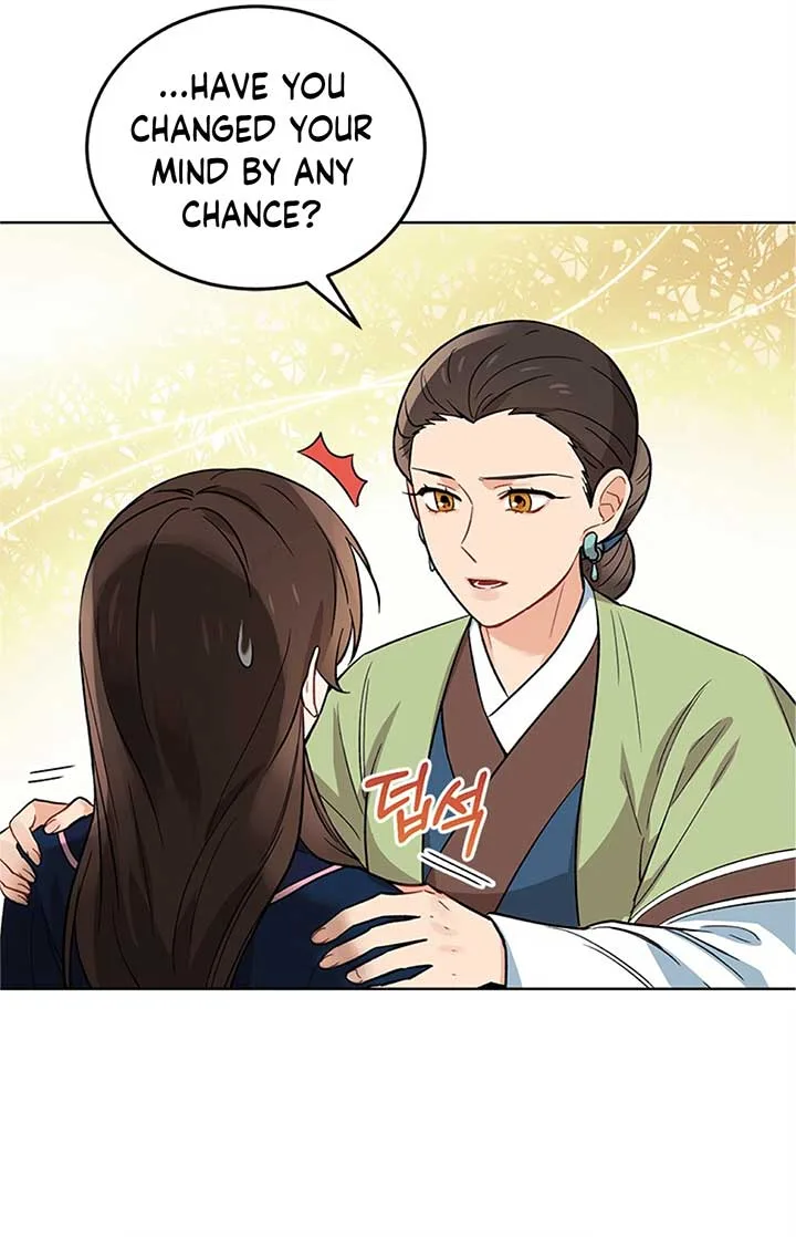 Empress flower garden Chapter 3 page 9