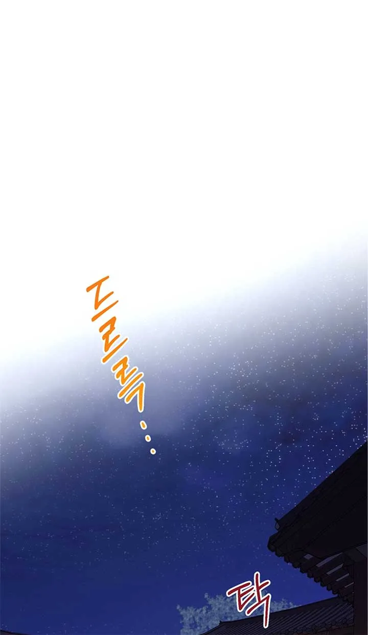 Empress flower garden Chapter 3 page 42