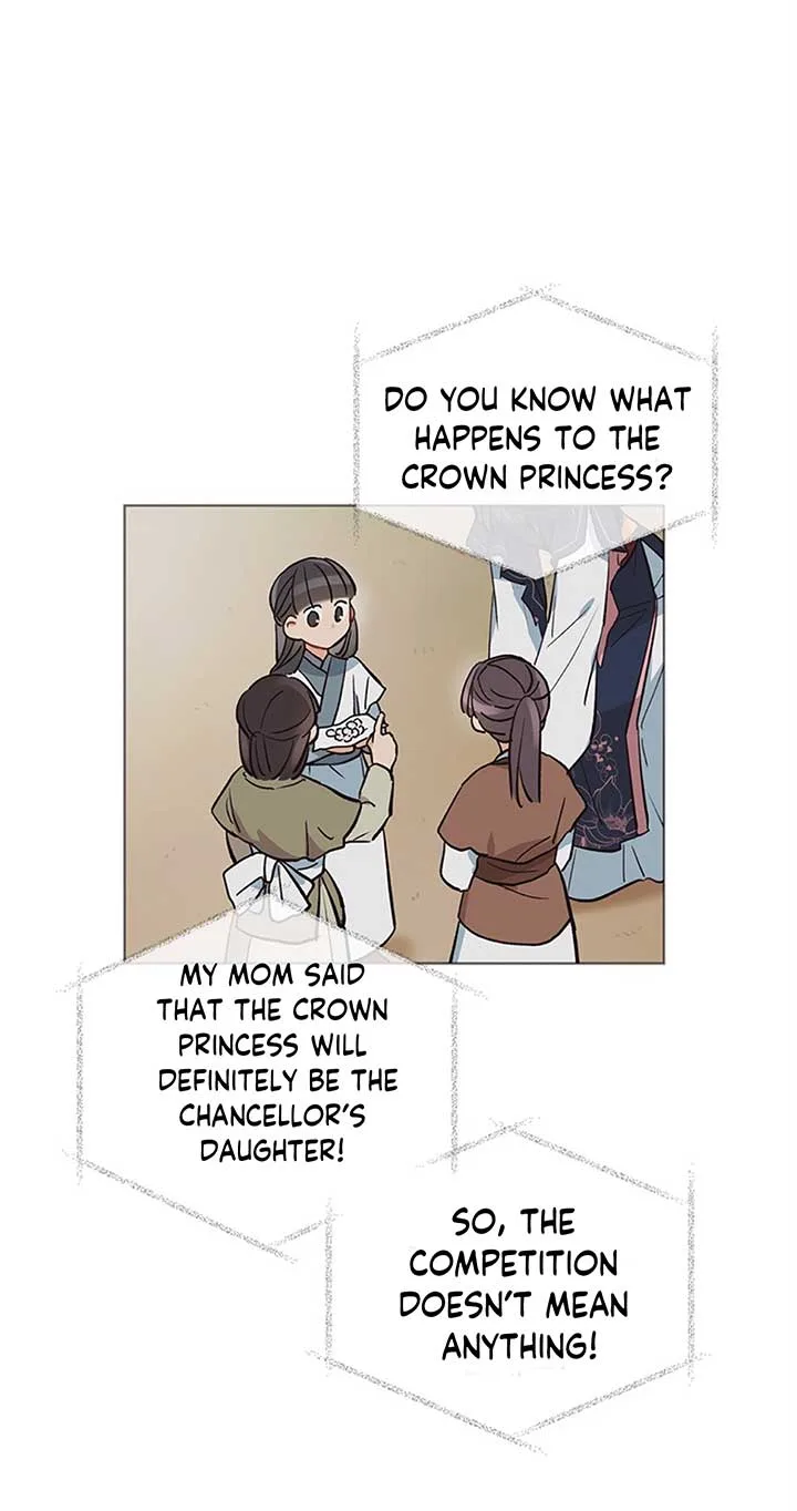 Empress flower garden Chapter 3 page 27