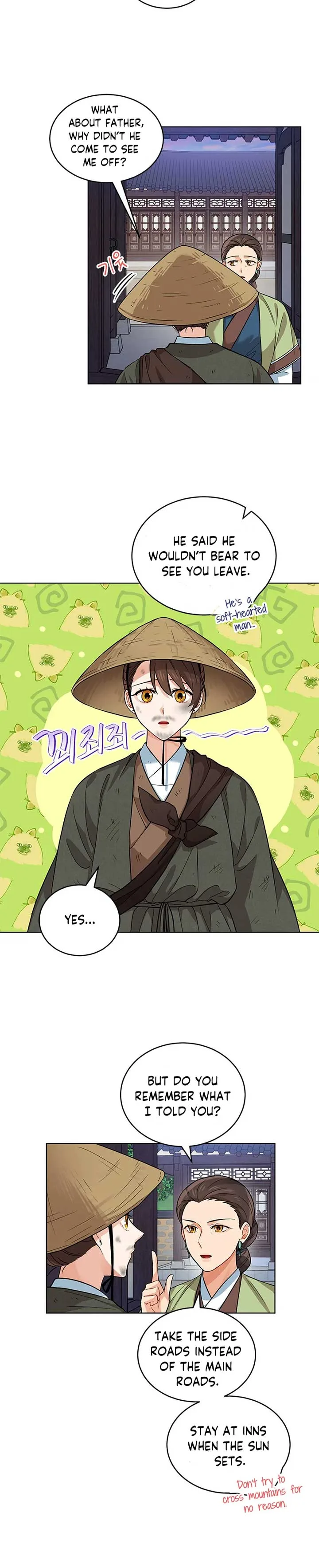 Empress flower garden Chapter 4 page 2
